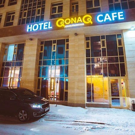 Qonaq Hotel อัสตานา ภายนอก รูปภาพ